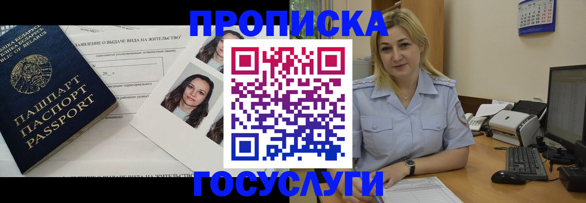 регистрация для школы в Усмани